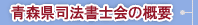 �X�i�@���m��̊T�v